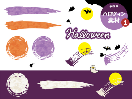 ハロウィン_手描き素材1 文字,手書き,ハロウィン,秋,halloween,アイコン,あしらい,まる,むらさきのイラスト素材