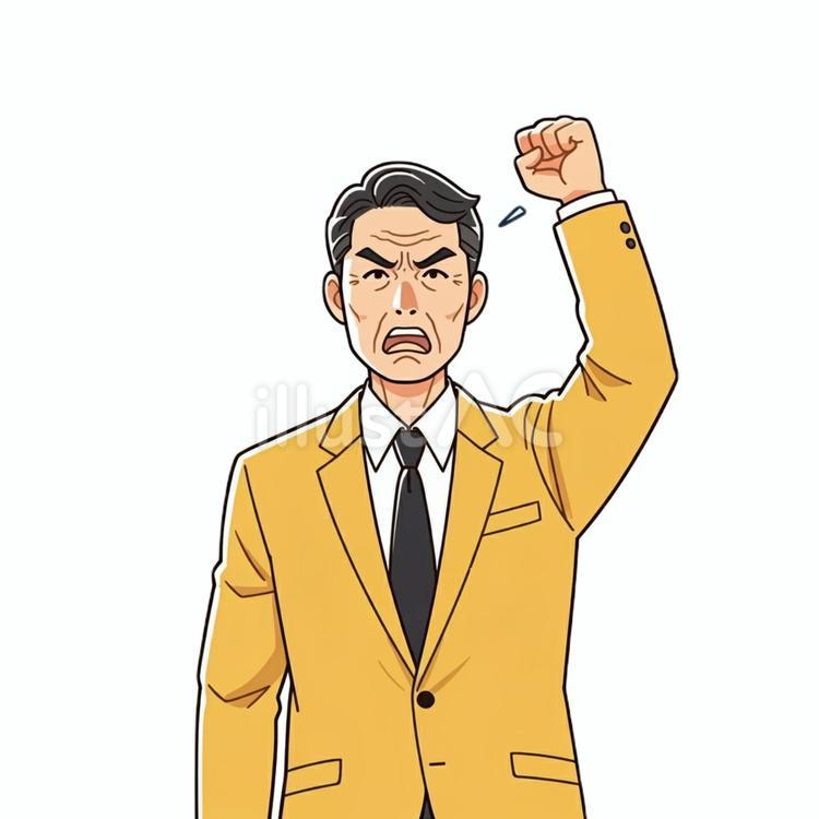 怒る人 男性,黄色,スーツのイラスト素材