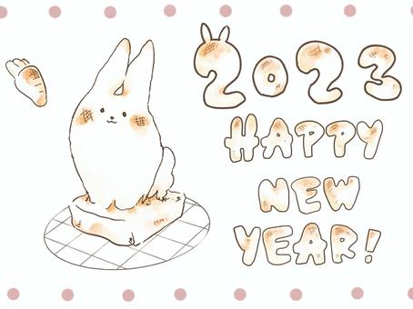 2023 New Year's card rice cake set, JPG và PNG 2023 New Year's card rice cake set, hoàng đạo, thỏ, bánh gạo, JPG và PNG