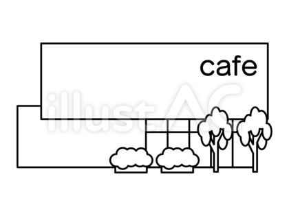 カフェ喫茶店の建物/シンプルイラスト素材