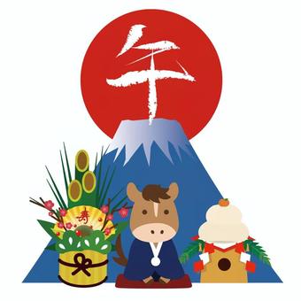 午年のかわいいワンポイントイラスト