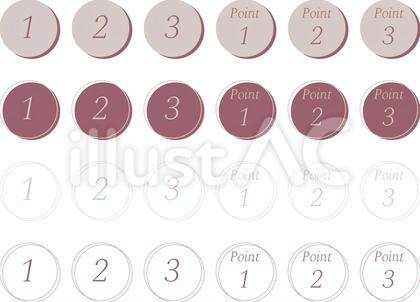 数字のあしらい5