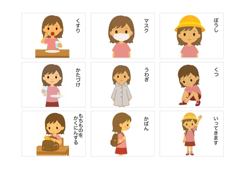 朝の支度（２）女の子・絵カード 絵カード,視覚支援,自立支援,特別支援,支度カード,生活カードのイラスト素材