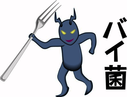 バイ菌　　 バイ菌,細菌,虫歯菌,不衛生,汚い,悪い,キャラ,漢字,立体のイラスト素材