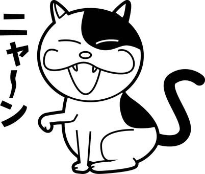 猫キャラ 猫,ペット,野良,鳴く,声,デフォルメ,線画,カタカナ,キャラ,白黒のイラスト素材
