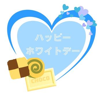 ホワイトデーロゴ01 ハートとクッキー