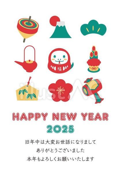 2025年年賀状、正月アイテムと蛇達磨6
