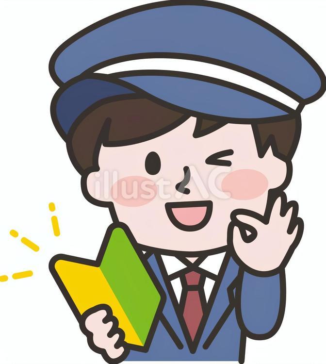 初心者マークを持つ警備スタッフの男性 警備員,交通整備,人物のイラスト素材