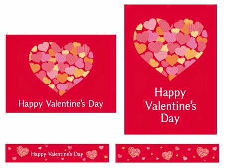 バレンタインポスターセット　ハート赤 バレンタイン,バレンタインデー,ハッピー,ハート,かわいい,おしゃれ,華やか,キュート,シンプル,2.14のイラスト素材