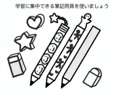 お勧めの筆記用具 鉛筆,消しゴム,筆記用具,学校,文房具のイラスト素材