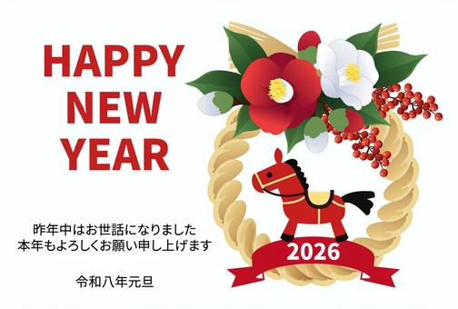 令和8年（2026年）年賀状56 年賀状,午,干支,デザイン,横,賀詞,文字,馬,しめ飾り,椿のイラスト素材
