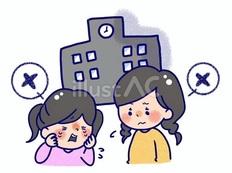 不登校の姉妹 不登校,姉妹,学校のイラスト素材