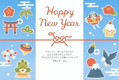 馬の水引きとかわいい縁起物の年賀状2 年賀状,午年,縁起物,午,年賀はがき,テンプレート,お正月,水引,水引き,馬のイラスト素材