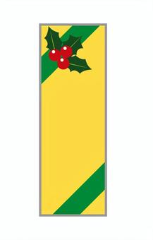 プレゼントの箱 箱,ボックス,包装,包み,ヒイラギ,飾り,装飾,リボン,斜め掛け,緑のイラスト素材