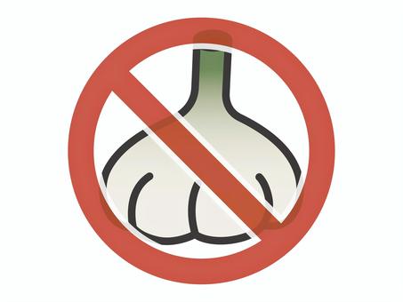 禁止マーク（ニンニク）01 ニンニク,ガーリック,禁止,食べ物,アイコン,マーク,シンプルのイラスト素材