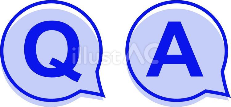 Q&Aふきだしマークのイラスト クエスチョン,アンサー,ふきだしのイラスト素材