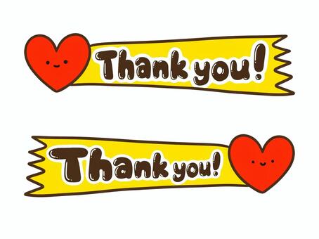 thank you for youイラスト｜無料イラスト・フリー素材なら「イラストAC」