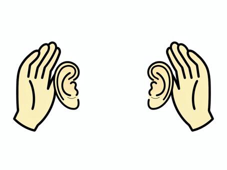 聞き耳＆難聴 聞き耳,たてる,耳,澄ます,そばだてる,集中,難聴,遠い,聞こえづらい,聞こえないのイラスト素材