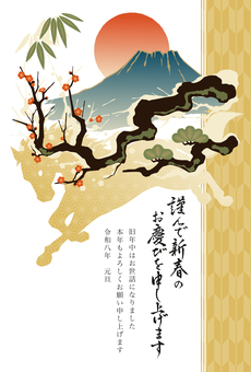 純和風の松竹梅、富士山と駆ける馬の年賀状 純和風の松竹梅、富士山と駆ける馬の年賀状 年賀状,午年,午,はがき,テンプレート,2026年,令和8年,馬,干支,梅のイラスト素材