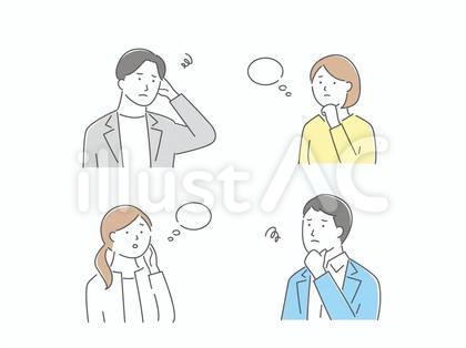 働き方(22)困った