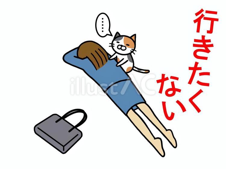 出社拒否 憂うつ,女性,猫のイラスト素材