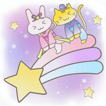 七夕うさぎねこ(茶色ver.) 七夕,夏,可愛い,うさぎ,ねこ,動物,メルへン,ゆめかわいい,パステルカラー,流れ星のイラスト素材