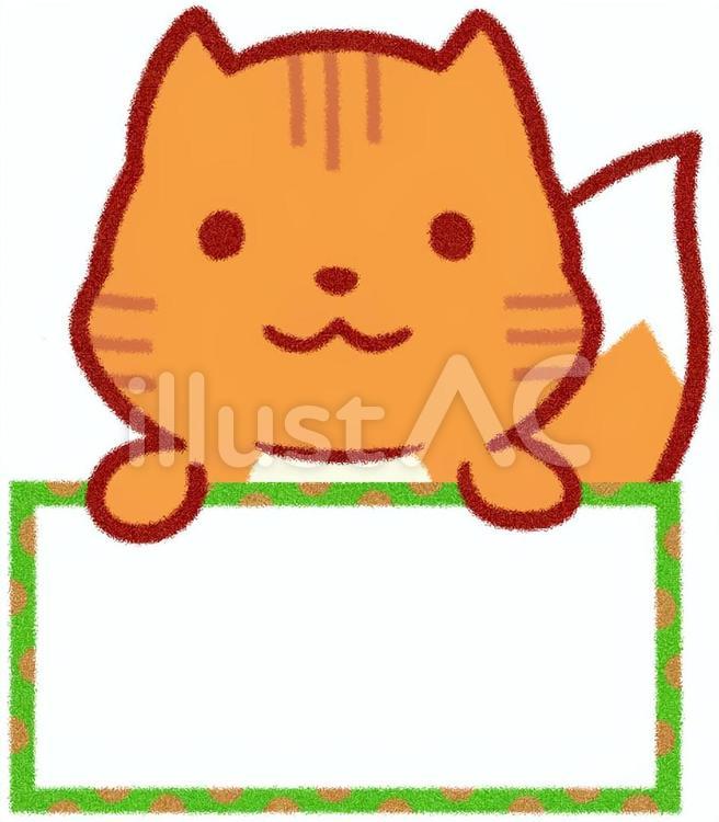 りすフレーム りす,リス,栗鼠のイラスト素材