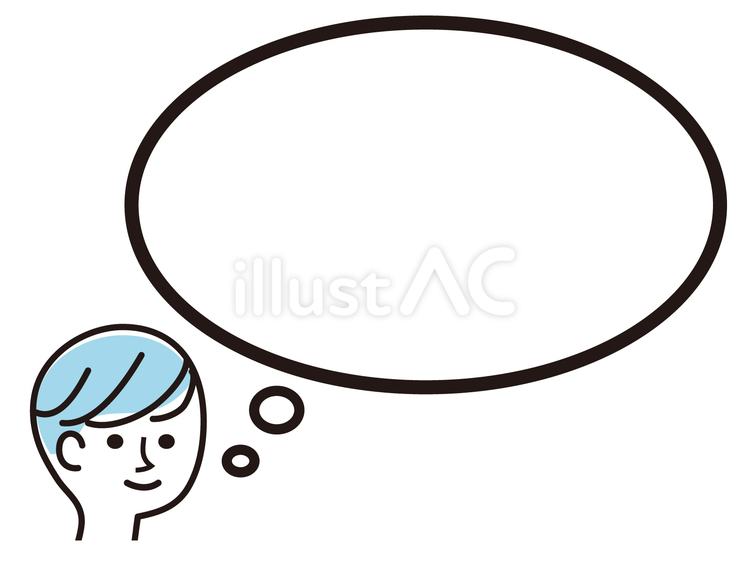 何かを考える男の子 心の中,思う,男の子のイラスト素材