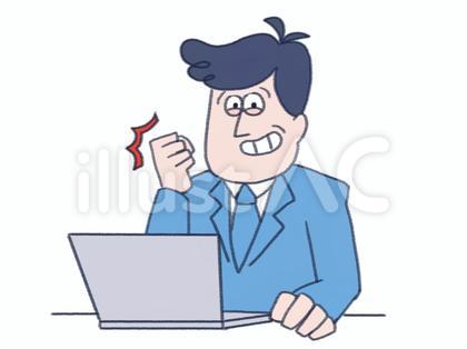 PCの前で怪しげにガッツポーズをする男性