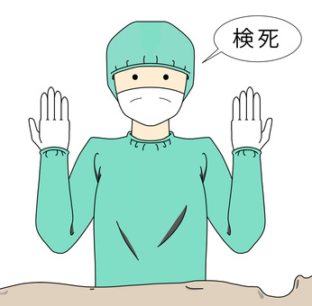 検死 検死,司法解剖,人物,医師,遺体,死体,死亡,人体,検査のイラスト素材