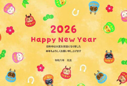 午だるまの年賀状パターン/黄/挨拶有 午,年賀状,テンプレート,元旦,令和8年,令和八年,2026,2026年,あけおめ,例文有のイラスト素材