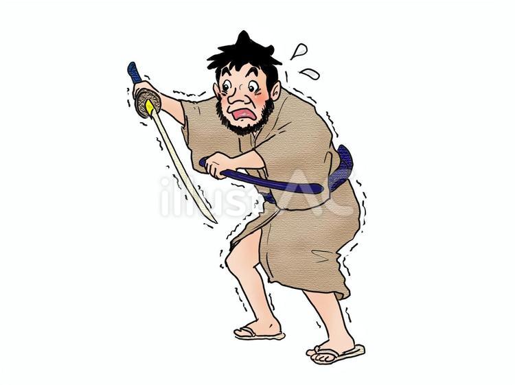 よく見ろ！竹光ぢゃ、人は切れんて 人物,大人,男性のイラスト素材