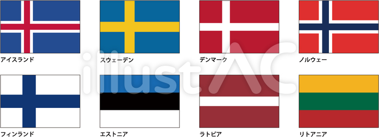 北欧 国旗,北欧,アイスランドのイラスト素材