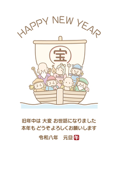 七福神と宝船の年賀状 正月・年賀状素材3 正月,お正月,年賀状,七福神,宝船,縁起物,恵比須,大黒天,布袋,年賀状素材のイラスト素材
