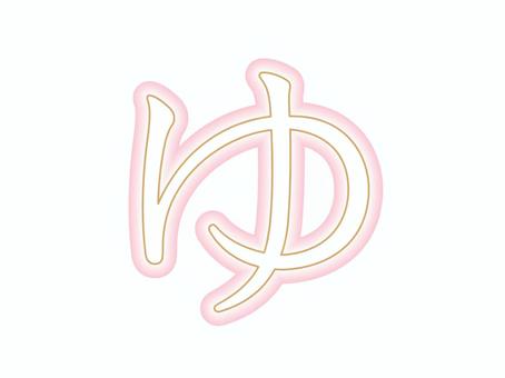 ひらがな_ゆ ひらがな,文字,書き方,おけいこ,練習,ゆのイラスト素材