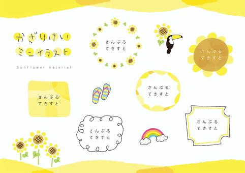 Cute sunflower and yellow material set, summer, yellow, sunflower, JPG, PNG and AI