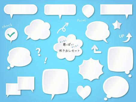 Callout set (PNG has no background), JPG, PNG and AI Callout set (PNG has no background), , JPG, PNG and AI