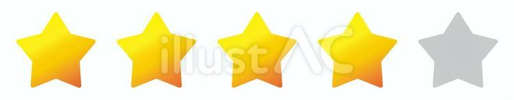 4つ星のアイコン 4つ星,評価,星のイラスト素材