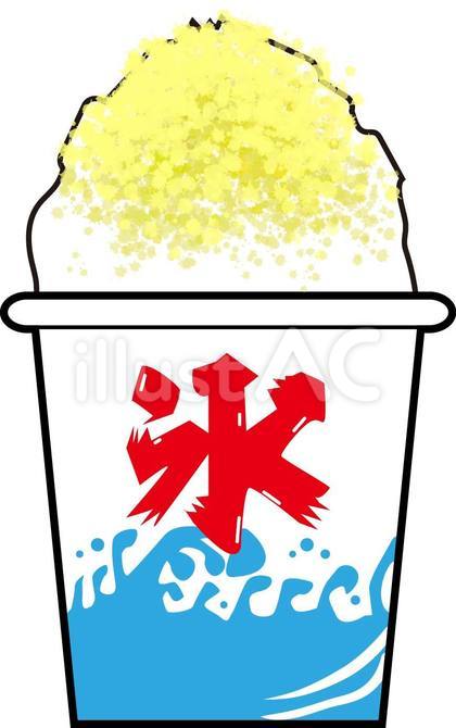 かき氷アイコン レモン