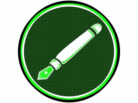 万年筆のアイコン『緑』 万年筆,文具,文字,書く,道具,ペン先,モチーフ,カラー,挿絵,素材のイラスト素材