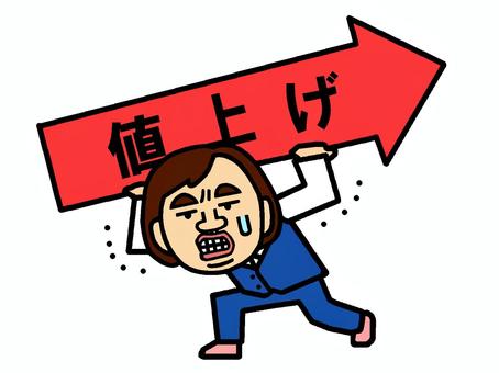 値上げ 値上げ,物価上昇,家計圧迫,人物,女性,イラストのイラスト素材