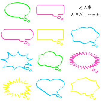 Illustration, a balloon, frame, thinking, 