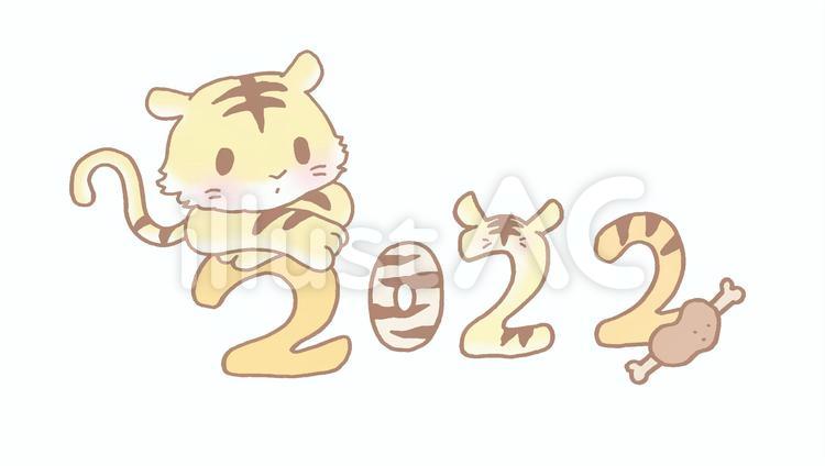 2022 トラ,干支,寅年のイラスト素材
