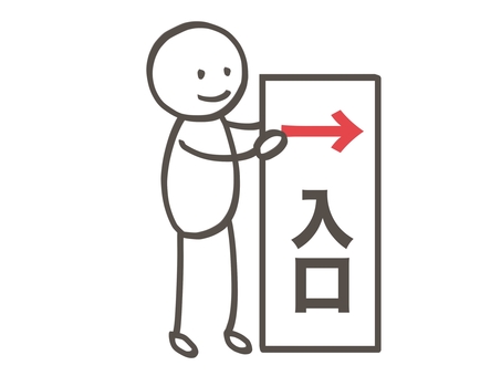 棒人間　入口の案内板を持って立つ人 棒人間,人,入口,案内,看板,表示,標識,矢印,サイン,道案内のイラスト素材