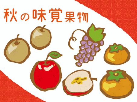 taste of autumn, autumn taste, pear, grape, JPG, PNG and AI