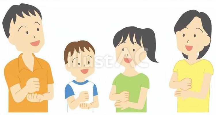 家族21 家族,納得,思いつくのイラスト素材