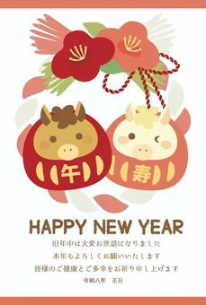 年賀状2026午年　だるまとしめ縄 年賀状,2026年,馬,午年,午,年賀はがき,正月,干支,十二支,定番のイラスト素材