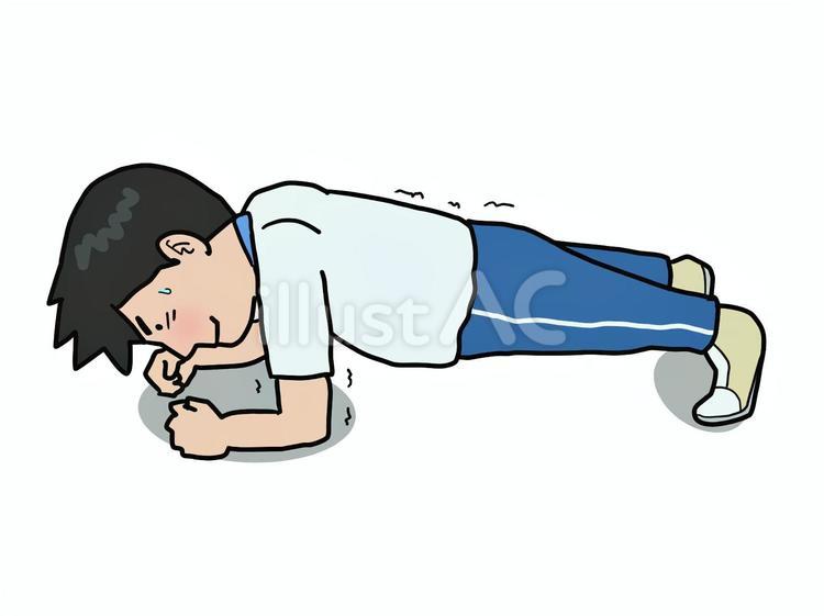 体操のお兄さん（プランク） 男性,若者,体操着のイラスト素材