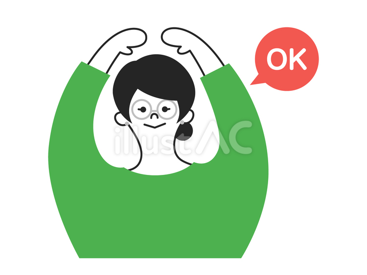 黒髪の眼鏡女子　OK　ふきだし有 人,女,眼鏡のイラスト素材