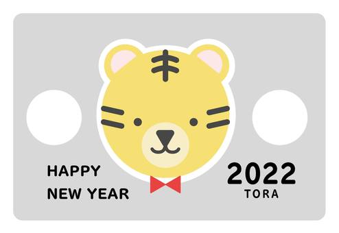 2022 Tiger year photo frame New Year's card material, , JPG, PNG và AI